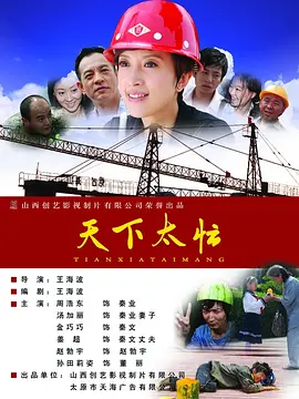 体育生当着外卖员chinese